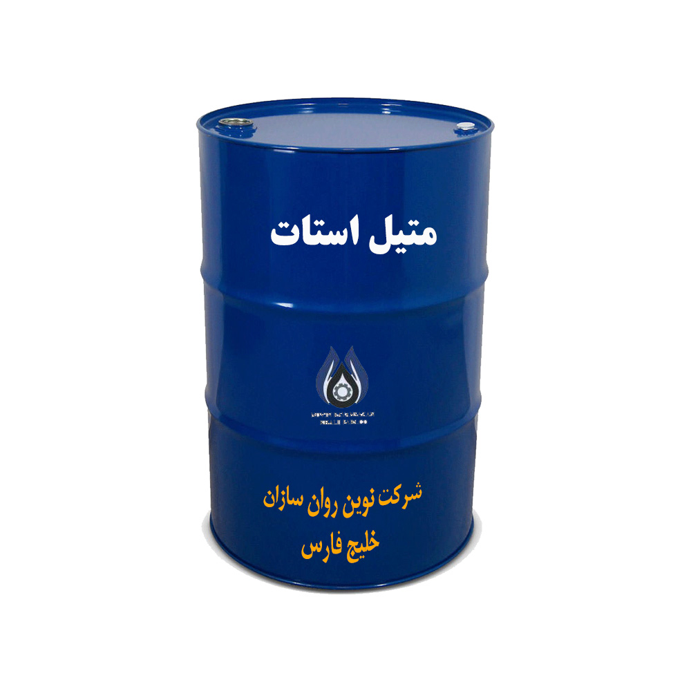 metil-asetat
